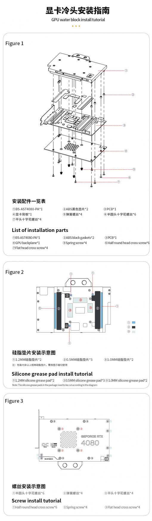 Full coverage GPU Water Block for ASUS TUF 4080